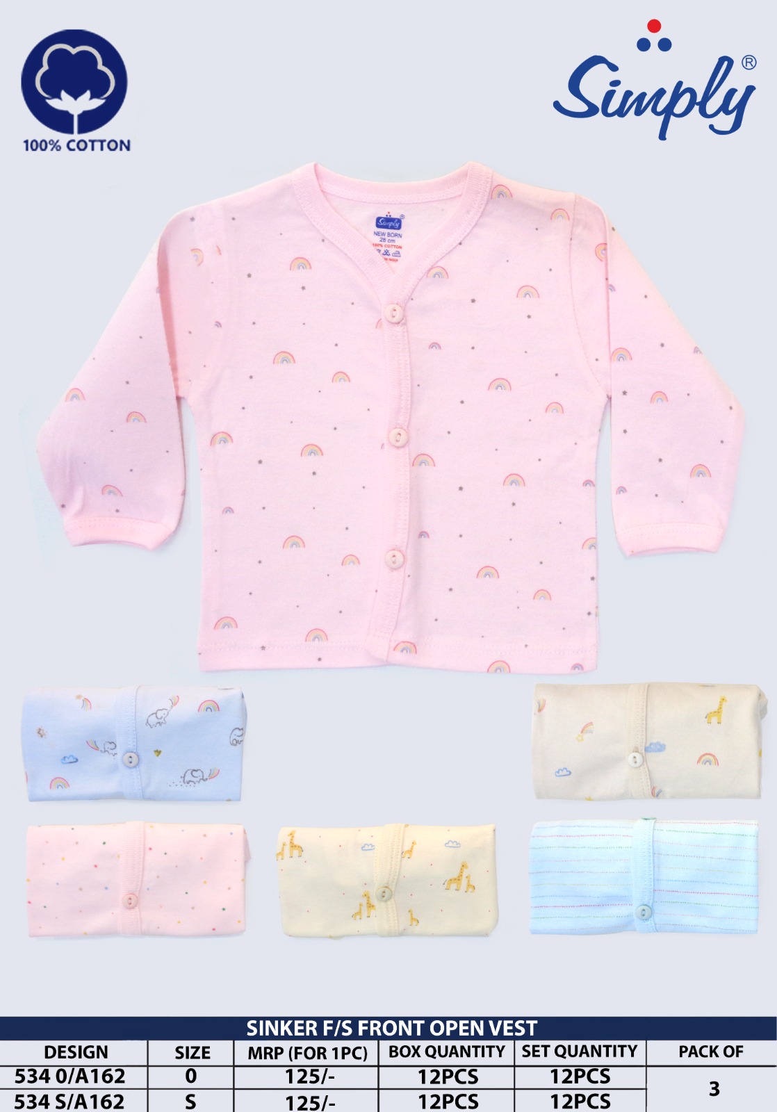 Simply Boy's Vest (Set of 12 Pieces)
